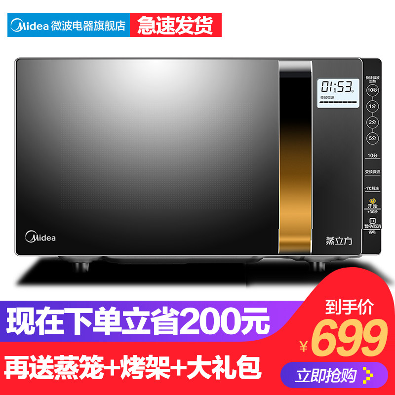 ����΢��¯X3-233A