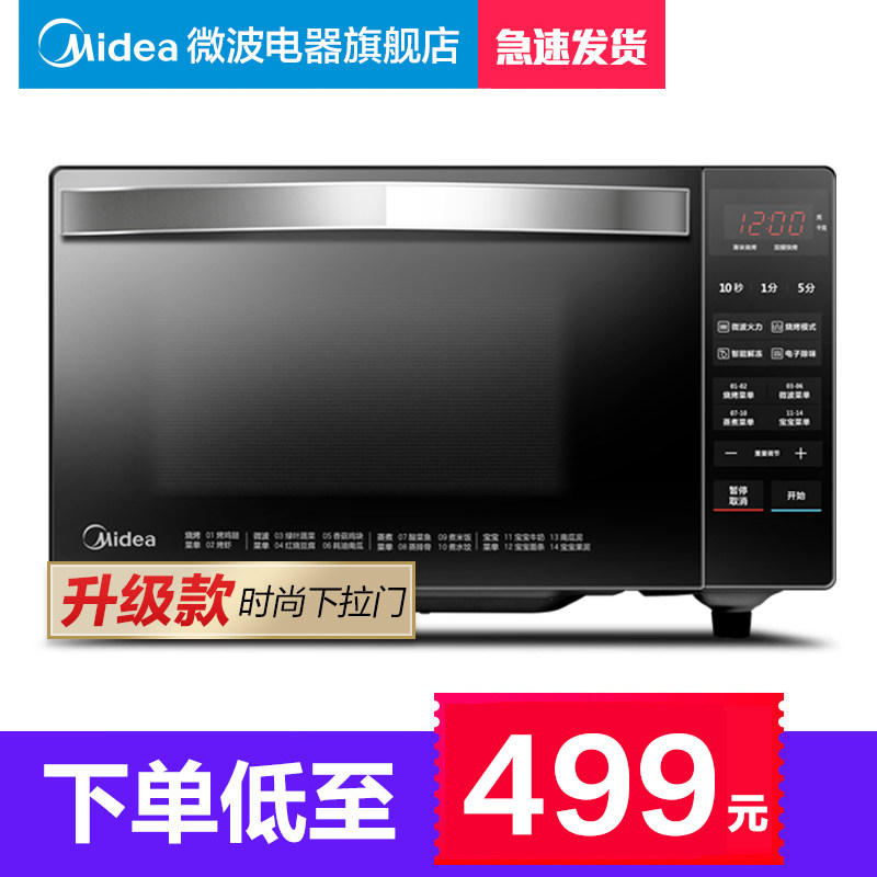 ����΢��¯M3-L239C