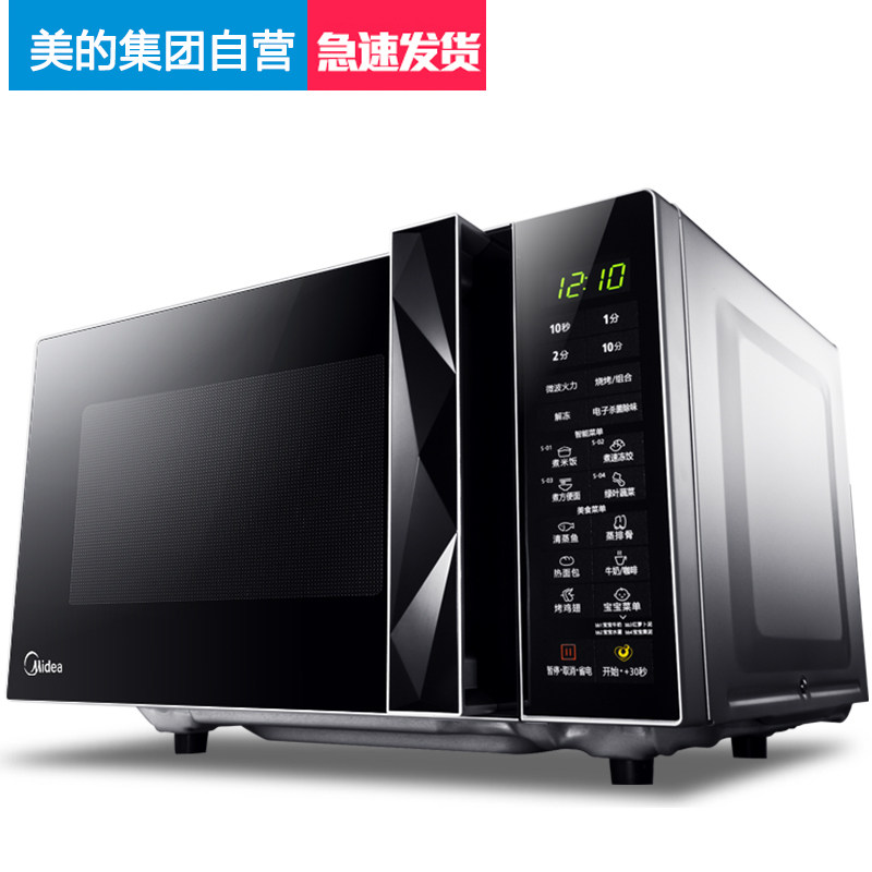 ���ļ���΢��¯M3-L233B