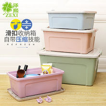 塑料大号有盖零食储物盒衣服箱子书箱家用衣物整理收纳箱 3025
