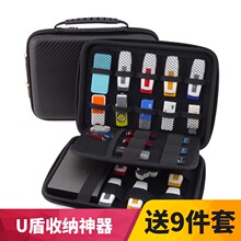 银行u顿网银u盾收纳包盒 密码器电子产品u盘包优盘u盘收纳包袋套