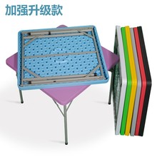 正方形小桌子简易麻将桌手搓 可折叠简约吃饭四方桌小餐桌家用4人