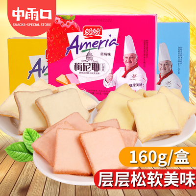 盼盼梅尼耶干蛋糕整箱早餐糕点面包饼干散装零食小吃多口味混合装