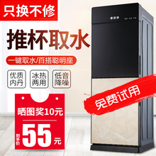 饮水机立式冷热家用节能温热冰热小型办公室迷你型制冷开水机 新款