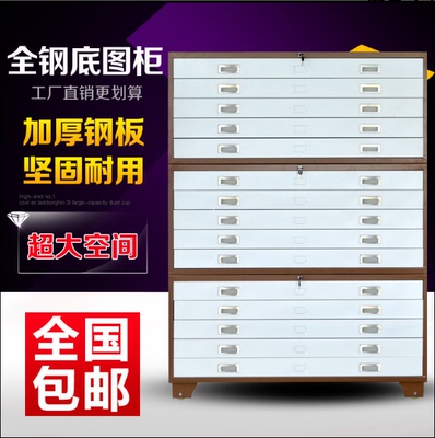 文件柜工程资料图纸柜0号1号抽屉柜底图柜地图柜菲林柜图纸收纳柜