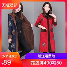 中老年女加绒外套妈妈装唐装名族风印花上衣中年女装中长款风衣潮图片