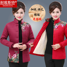 中年妇女棉袄女中老年女装冬装棉服厚外套大码妈妈棉衣女短款加绒图片