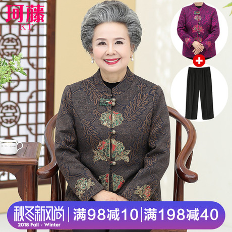 中老年人秋装女外套妈妈装60-70岁80老太太衣服奶奶装春秋套装商品大图