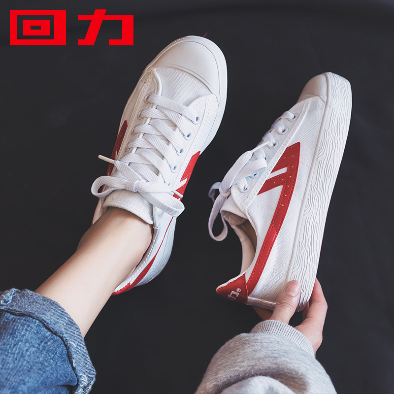 Huili Canvas Shoes for Women 2019 Korean Versatile Little White Shoes, Student Renowned Classic Board Shoes, Casual Sports Men's Shoes