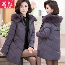 2018新款中年冬季妈妈羽绒棉服中老年女装冬装棉袄中长款棉衣外套图片