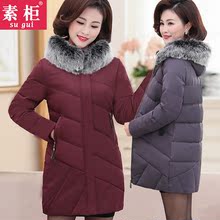 妈妈冬装棉衣中长款外套40-50岁中老年女装宽松棉袄奶奶羽绒棉服图片