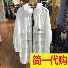 拉夏贝尔2018夏季新款薄休闲宽松风衣外套防晒服女折扣 10015925图片
