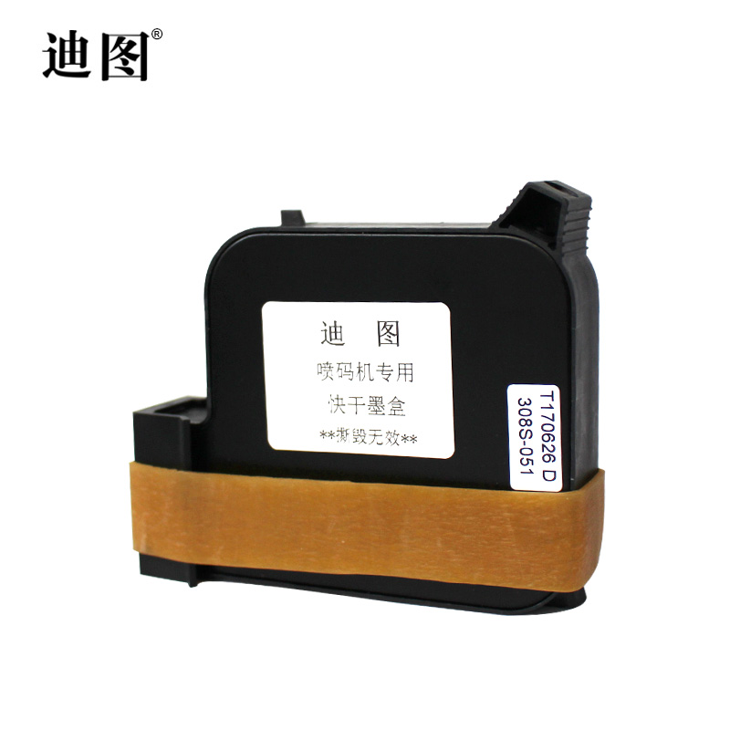 专用喷码机耗材254130防水防潮墨盒迪图手持喷码机专用快干墨盒