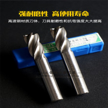 SWT西南超硬直柄白钢键槽铣刀2刃3 1420mm