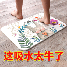 天然硅藻泥吸水脚垫浴室门口硅藻土速干地垫家用防滑垫卫生间防潮