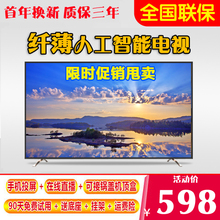 康佳视听液晶电视机55寸4k高清43网络42智能wifi50家用平板32