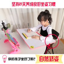 儿童多功能矫姿写字板防近视斜面桌小学生坐姿矫正器视力保护器