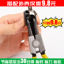 现代起亚别克雪佛兰原装钥匙拆装工具 撑开钳秒拆钳卡簧钳弹簧钳
