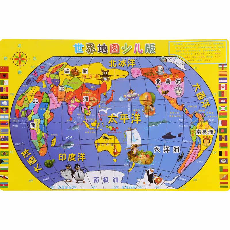 六一儿童节小礼物玩具批发儿童益智拼装10岁