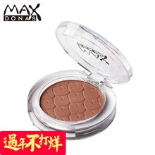 授权 正品 单色眼影 盘腮红粉饼 热销Maxdona21色 新品
