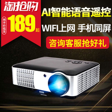 瑞格尔RD806投影仪家用3D小型办公投影机wifi手机无线高清1080p