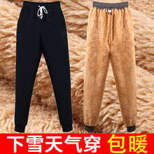 子女 秋冬运动裤 保暖裤 羊羔绒卫裤 外穿棉裤 休闲裤 女加绒加厚哈伦裤