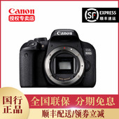 Canon/佳能单反800D18-55套机家用学生入门级半画幅单反照相机