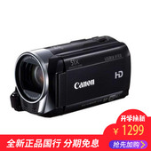 Canon/佳能 LEGRIA HF R38 家用高清婚庆直播旅游数码摄像机DV机