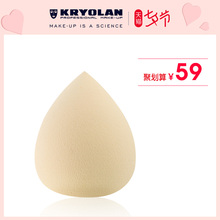 KRYOLAN德国面具彩妆蛋