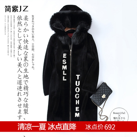 简紫秋冬新款女士带帽拉链黑色狐狸毛羊羔毛一体长袖皮草外套女装商品大图