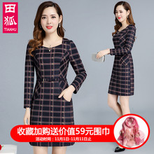 妈妈秋装长袖连衣裙修身过膝中年女装2018新款中老年格子打底裙子图片