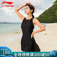 温泉性感泳装 显瘦舒适大码 李宁游泳衣女裙式保守裙式连体2019新款