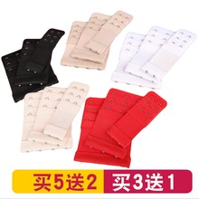 内衣扣加长扣三排三扣升级5扣3扣扣排加排扣挂钩加宽扣4扣装