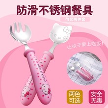 304可爱婴幼儿童卡通餐具不锈钢防摔防烫宝宝健康辅食叉勺套装