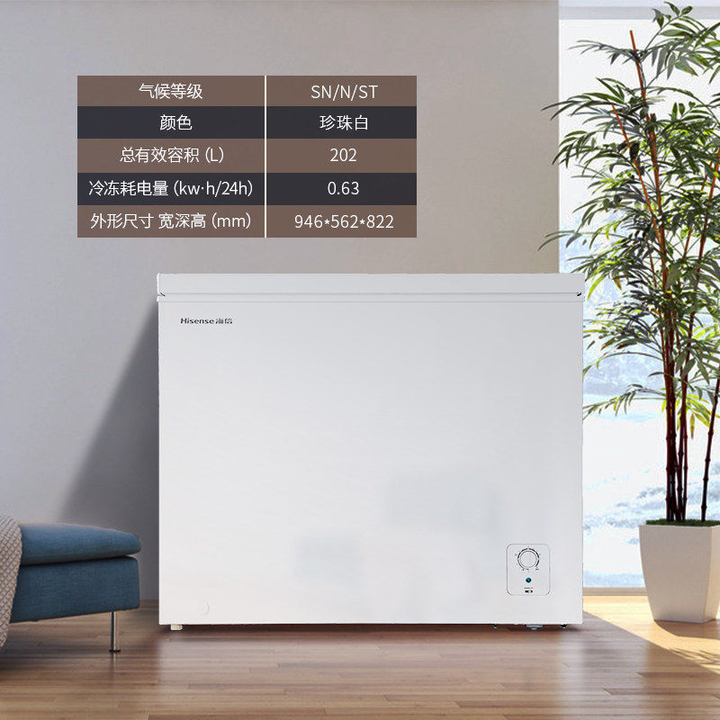 �����䶳�� BD/BC-202ND