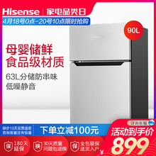 海信90L双开门小型家用节能租房宿舍冷藏冷冻单人双门特价 小冰箱