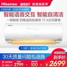 KFR EF27A1 Hisense 海信 1P58 33GW 1.5匹变频节能冷暖空调挂机