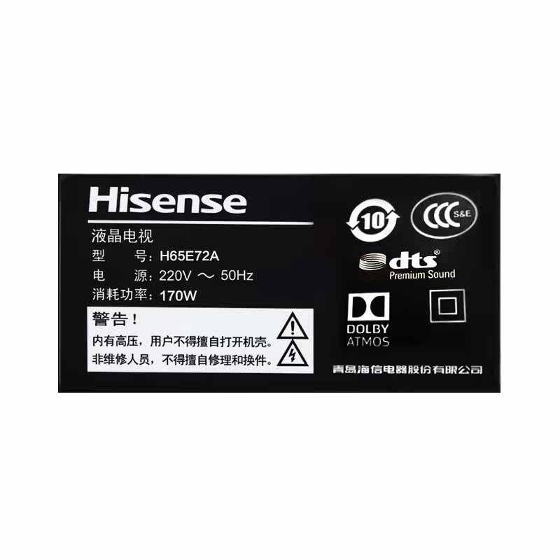 �������������ӻ�H65E72A