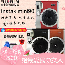 70升级新sq6 sq20 拍立得mini90一次成像相机送相纸复古文艺mini