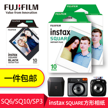 3打印机 20相机sp Fujifilm富士拍立得相机方形照片打印机SQ6