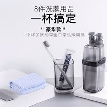 加加林旅行洗漱杯套装 男女士洗漱包出差便携旅游用品漱口杯牙刷盒