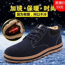 加绒磨砂皮2018新款 保暖防滑男鞋 时尚 低帮百世 秋冬加绒加厚男棉鞋