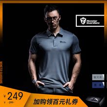 POLO衫 Guardians未来感系列男子轻量运动翻领短袖 Monster