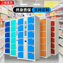 扫描寄存柜商场指纹密码 电子存包柜商场超市智能条码 快递柜定制