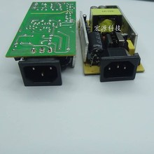 12V8A 电源板 LED灯条灯带 12V8000MA液晶显示器电源 水泵 鱼鳞刷