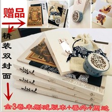 正版杀破狼Priest(全4册番外+周边)精装简体小说无删减赠胶带