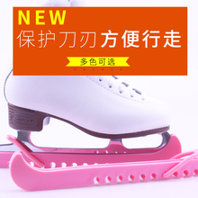 刀套 刀套花刀套 防寒尼龙彩色冰鞋 多功能可调花样冰鞋 冰刀保护套