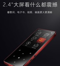 蓝牙mp3音乐播放器迷你学生随身听电容屏p3插卡歌词同步