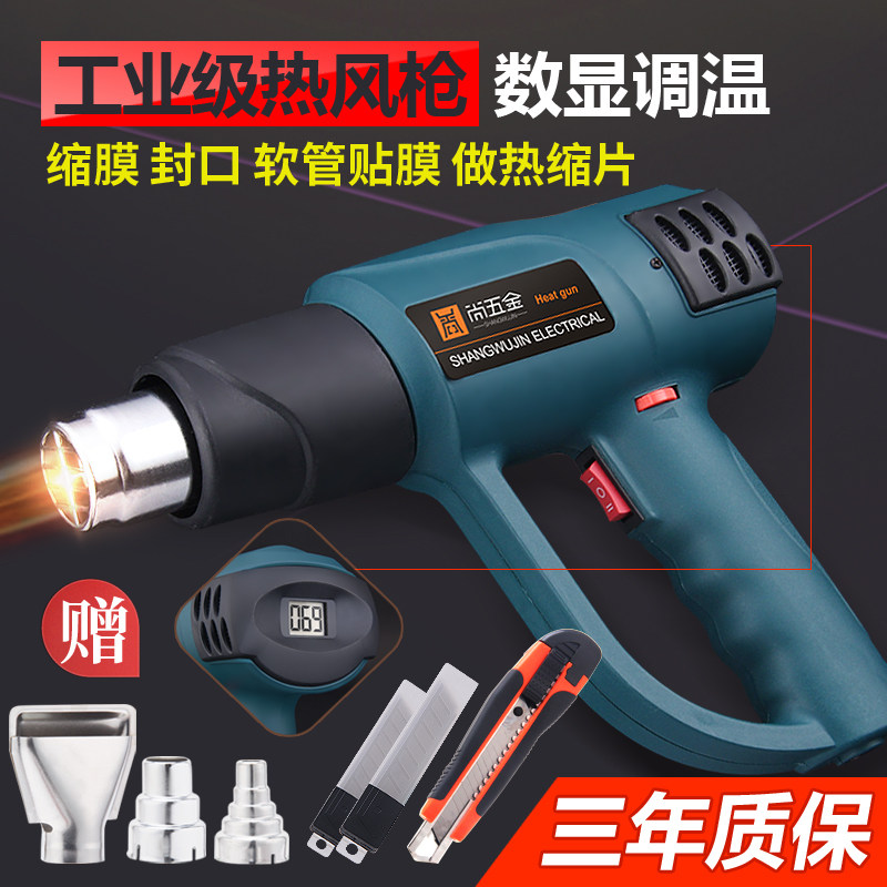 苹果包装盒封膜机 小米三星iPhone手机封口机