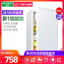 Ronshen 容声 101KT1单门小冰箱小型家用节能宿舍冷藏一级